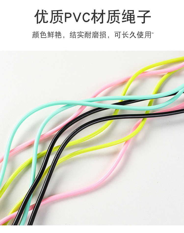 Children's Racing Skipping Rope Colorful Telescopic Long Skipping Rope Kindergarten Grade One Primary School Student Lightweight Jump Rope for One Person