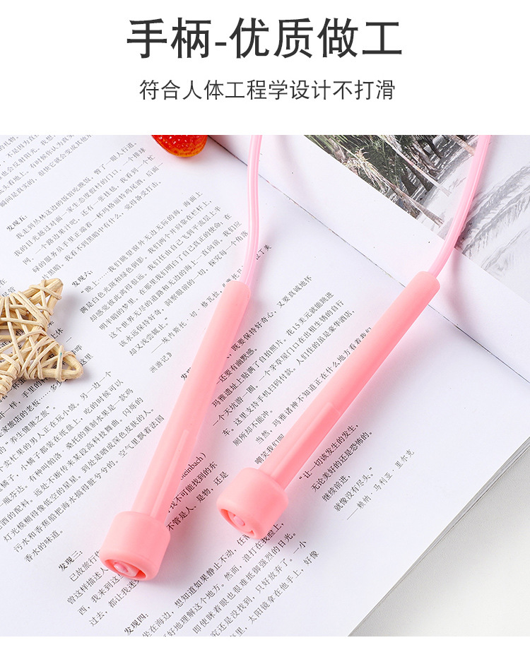 Children's Racing Skipping Rope Colorful Telescopic Long Skipping Rope Kindergarten Grade One Primary School Student Lightweight Jump Rope for One Person