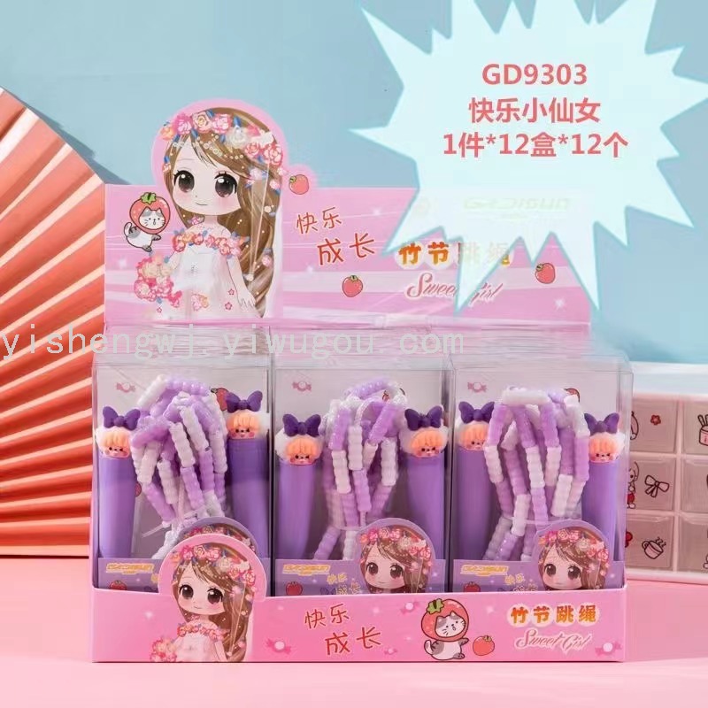 Cartoon Bamboo Fairy Skipping Rope
