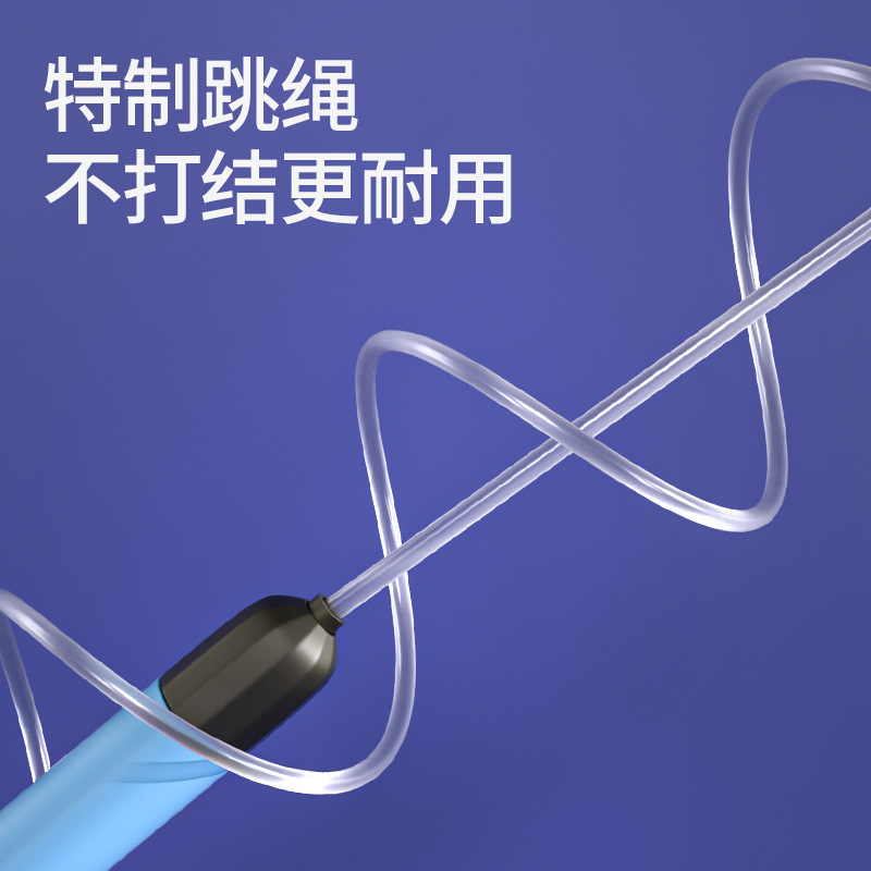 Best-Seller on Douyin Luminous Skipping Rope PVC Optical Fiber Skipping Rope Adjustable Children Luminous Sports Skipping Rope Unisex