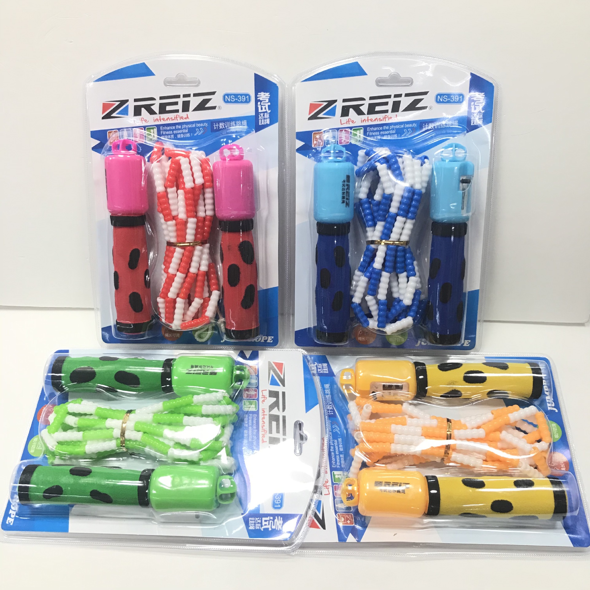 Wire Beaded Skipping Rope Skipping Rope with Counter High School Entrance Examination Standard Practice Skipping Rope