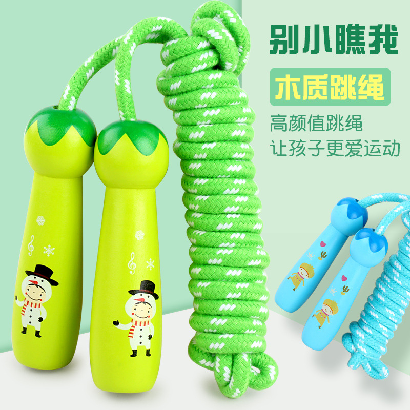 Skipping Rope Children&#039;s Wooden Cartoon Primary School Kindergarten Boys&#039; and Girls&#039; Toys Cute Handle Adjustable Skipping Rope