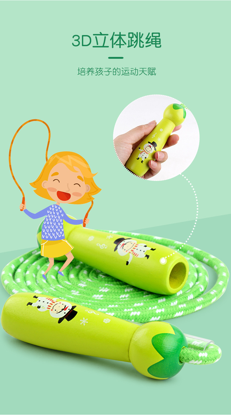 Skipping Rope Children's Wooden Cartoon Primary School Kindergarten Boys' and Girls' Toys Cute Handle Adjustable Skipping Rope