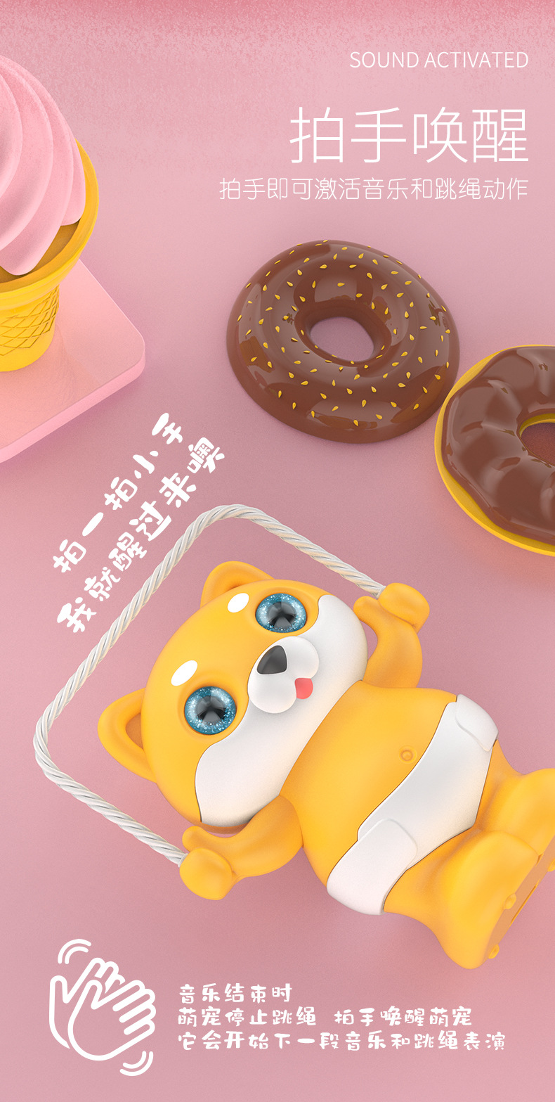 Children's Light Music Cute Pet Dancing Electric Toys Wholesale Claps Wake up Tilting Voice-Controlled Skipping Rope Pig Children's Light Music Cute Pet Dancing Electric Toys Wholesale Claps Wake up Tilting Voice-Controlled Skipping Rope Pig