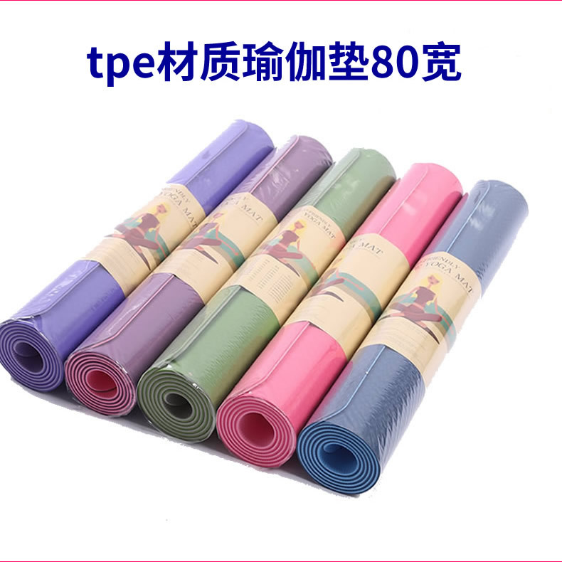 Factory Wholesale TPE Yoga Mat Double-Sided Widened 80cm Thickened Beginner Fitness Dance Skipping Rope Pad Fixed Logo Factory Wholesale TPE Yoga Mat Double-Sided Widened 80cm Thickened Beginner Fitness Dance Skipping Rope Pad Fixed Logo