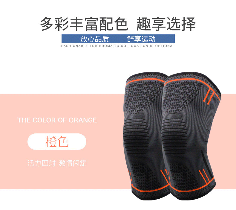 Sports Anti-Slip Elastic Knee Pad Leg Pad Fitness Badminton Basketball Skipping Rope Knee Pad Cycling Running Yoga Protective Gear Belt