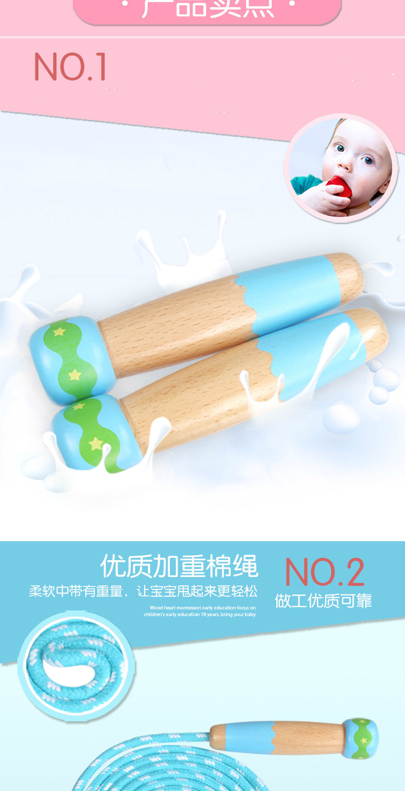 Rope Children's Wooden Early Education Educational MultiFunctional Toys over 6 Years Old Baby Toys Wooden Sports Rope Children's Wooden Early Education Educational MultiFunctional Toys over 6 Years Old Baby Toys Wooden Sports