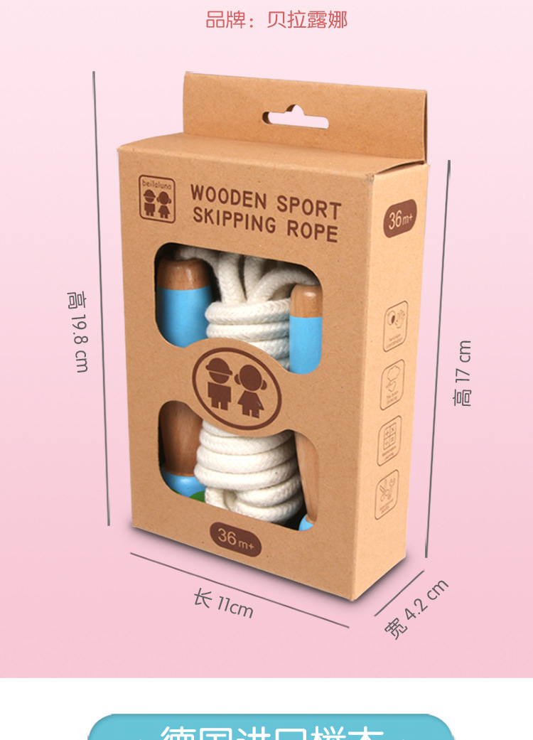 Wooden Children's Jumping Rope Sports Kindergarten Primary School Beginner Adjustable Skipping Rope Fitness Factory Wholesale Wooden Children's Jumping Rope Sports Kindergarten Primary School Beginner Adjustable Skipping Rope Fitness Factory Wholesale