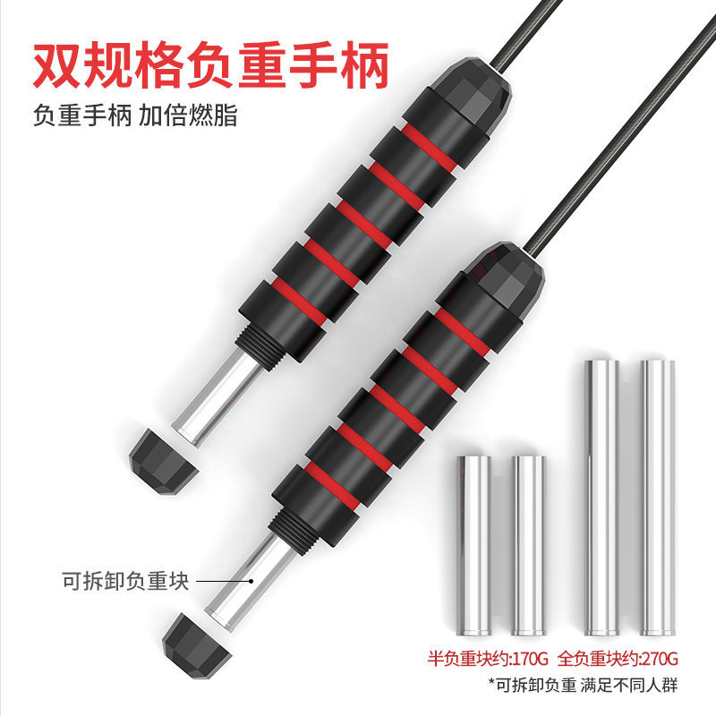 Steel Wire Rope Skipping with Bearings Fitness Weight Loss Fitness Equipment Adult Boys and Girls Students Senior High School Entrance Examination Training Competition Skipping Rope