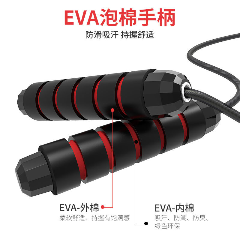 Steel Wire Rope Skipping with Bearings Fitness Weight Loss Fitness Equipment Adult Boys and Girls Students Senior High School Entrance Examination Training Competition Skipping Rope