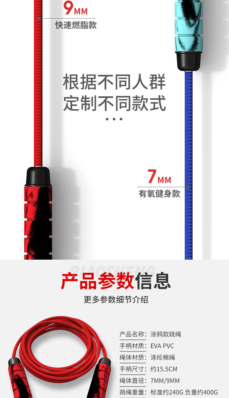 Steel Wire Rope Skipping with Bearings Fitness Weight Loss Fitness Equipment Adult Boys and Girls Students Senior High School Entrance Examination Training Competition Skipping Rope Steel Wire Rope Skipping with Bearings Fitness Weight Loss Fitness Equipment Adult Boys and Girls Students Senior High School Entrance Examination Training Competition Skipping Rope