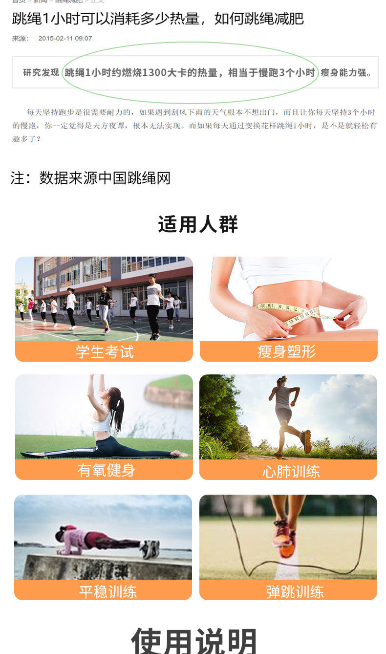 Steel Wire Rope Skipping with Bearings Fitness Weight Loss Fitness Equipment Adult Boys and Girls Students Senior High School Entrance Examination Training Competition Skipping Rope Steel Wire Rope Skipping with Bearings Fitness Weight Loss Fitness Equipment Adult Boys and Girls Students Senior High School Entrance Examination Training Competition Skipping Rope