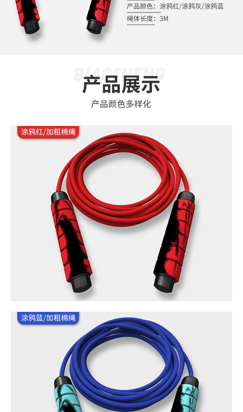 Steel Wire Rope Skipping with Bearings Fitness Weight Loss Fitness Equipment Adult Boys and Girls Students Senior High School Entrance Examination Training Competition Skipping Rope Steel Wire Rope Skipping with Bearings Fitness Weight Loss Fitness Equipment Adult Boys and Girls Students Senior High School Entrance Examination Training Competition Skipping Rope