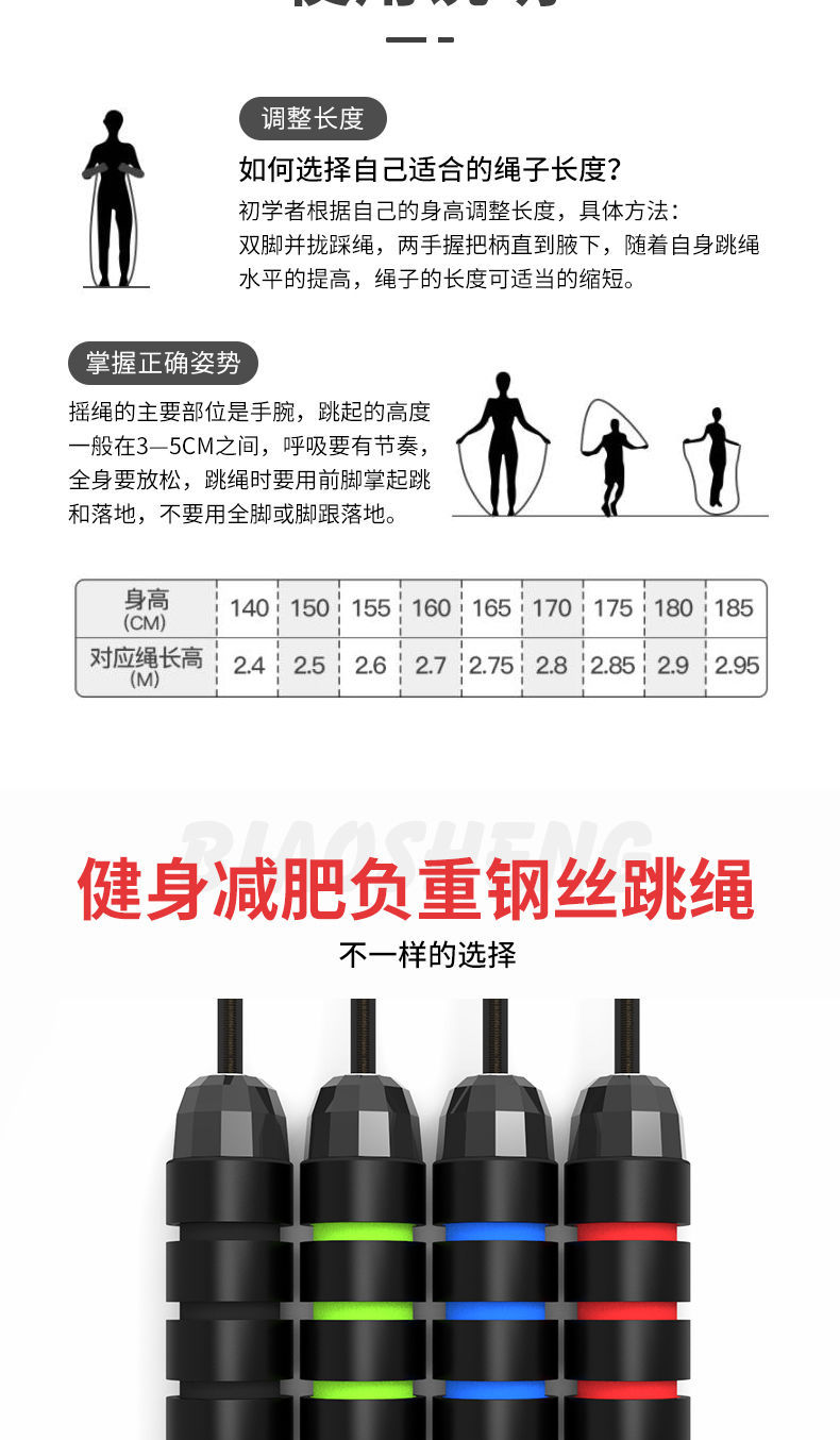 Steel Wire Rope Skipping with Bearings Fitness Weight Loss Fitness Equipment Adult Boys and Girls Students Senior High School Entrance Examination Training Competition Skipping Rope Steel Wire Rope Skipping with Bearings Fitness Weight Loss Fitness Equipment Adult Boys and Girls Students Senior High School Entrance Examination Training Competition Skipping Rope
