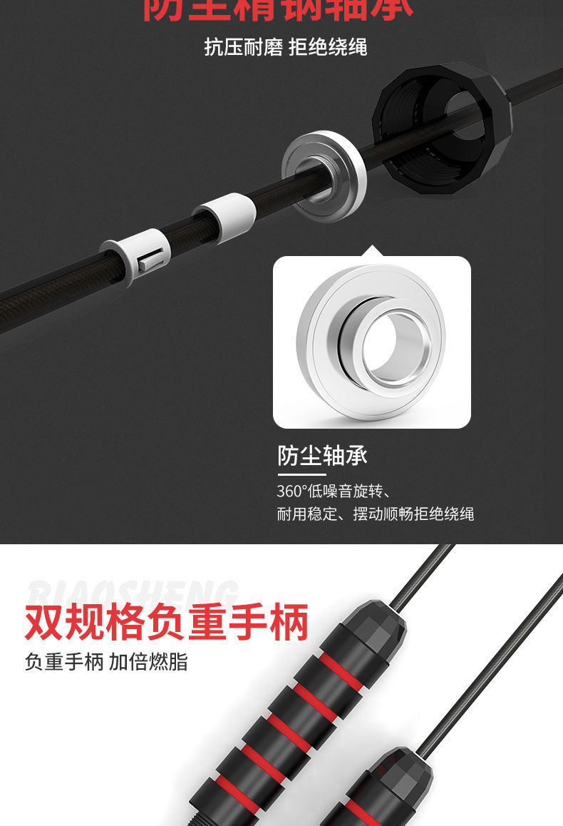 Steel Wire Rope Skipping with Bearings Fitness Weight Loss Fitness Equipment Adult Boys and Girls Students Senior High School Entrance Examination Training Competition Skipping Rope Steel Wire Rope Skipping with Bearings Fitness Weight Loss Fitness Equipment Adult Boys and Girls Students Senior High School Entrance Examination Training Competition Skipping Rope