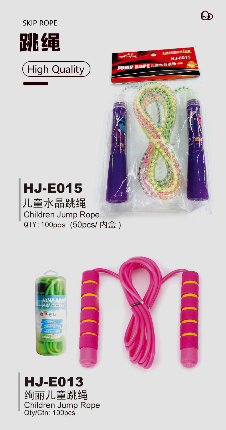 Hj-e013 Splendid children rope skipping training for primary and middle school students