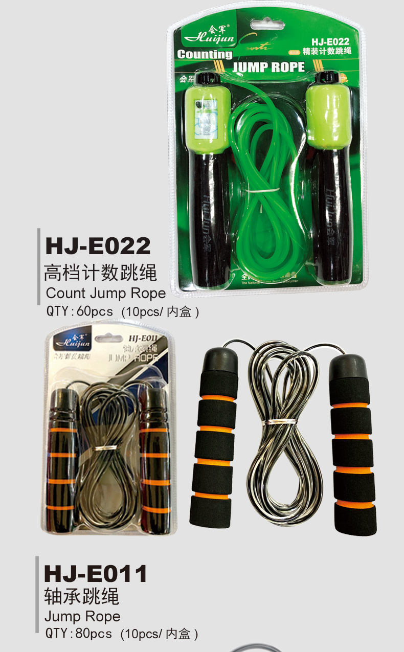 Hj-e013 Splendid children rope skipping training for primary and middle school students