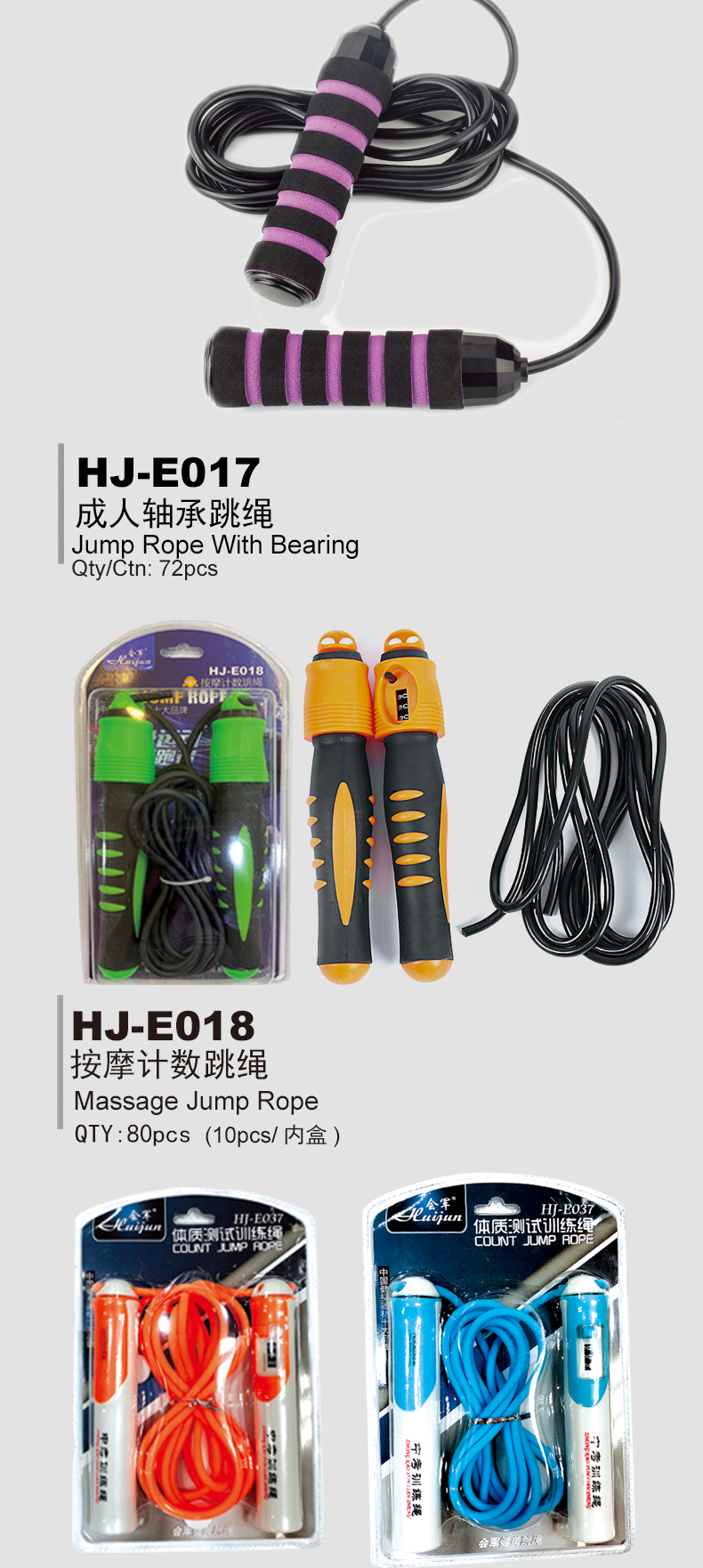 Hj-e013 Splendid children rope skipping training for primary and middle school students