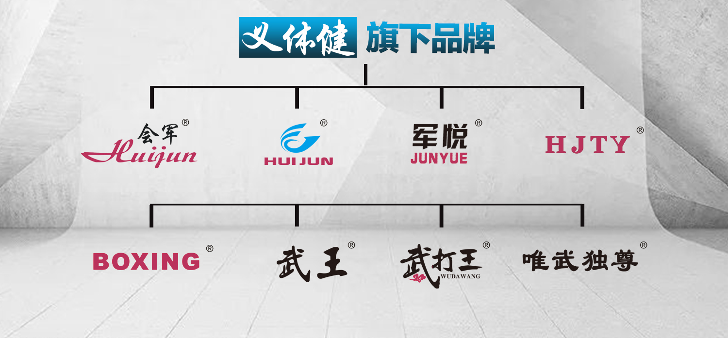 Hj-e013 Splendid children rope skipping training for primary and middle school students