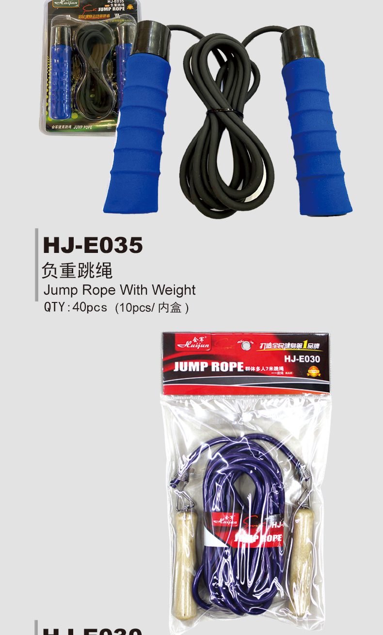 Hj-e013 Splendid children rope skipping training for primary and middle school students