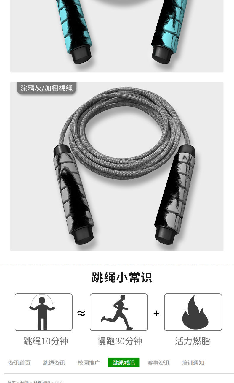 Steel Wire Rope Skipping with Bearings Fitness Weight Loss Fitness Equipment Adult Boys and Girls Students Senior High School Entrance Examination Training Competition Skipping Rope Steel Wire Rope Skipping with Bearings Fitness Weight Loss Fitness Equipment Adult Boys and Girls Students Senior High School Entrance Examination Training Competition Skipping Rope