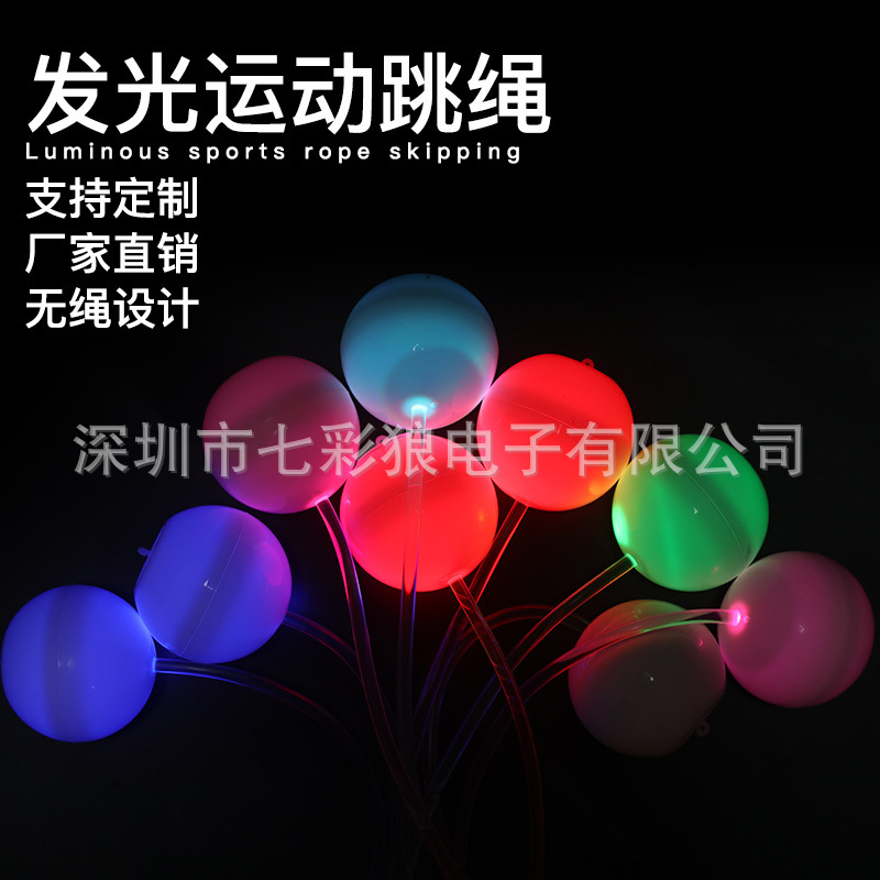 Luminous Skipping Rope Weight-Bearing Cordless LED Luminous Skipping Rope Outdoor Sports Luminous Toy Fitness Weight Loss Skipping Rope