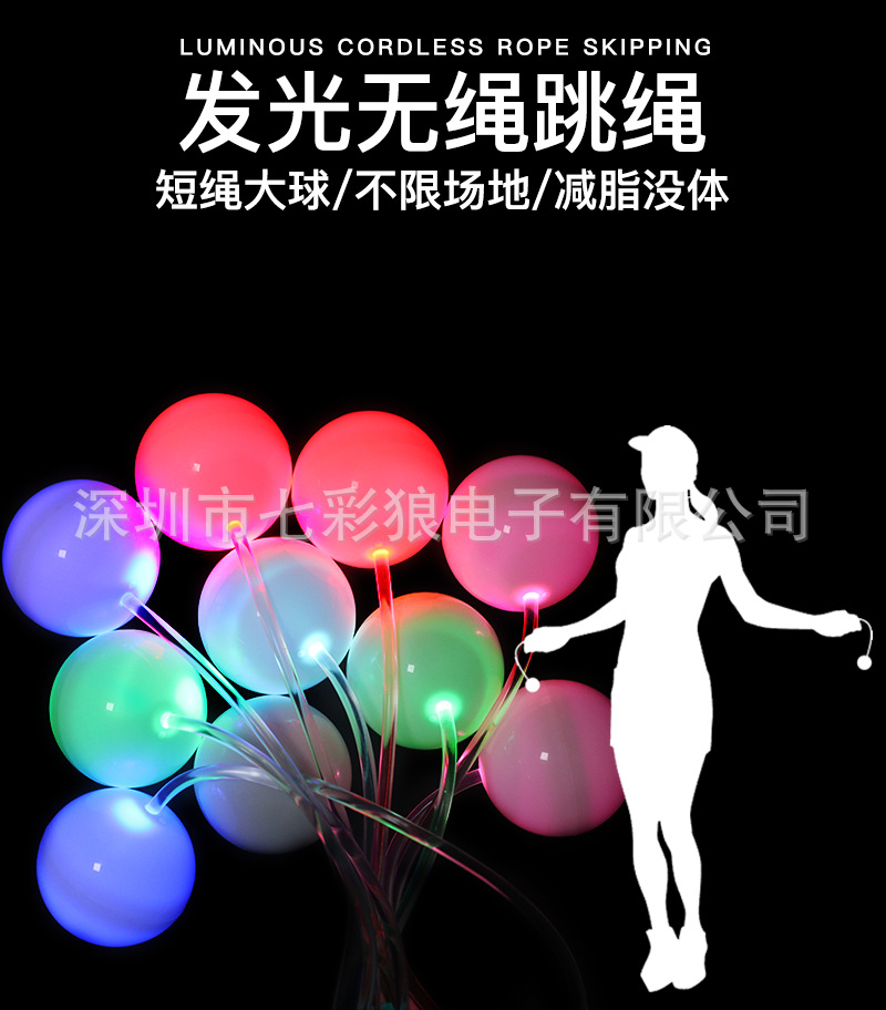 Luminous Skipping Rope Weight-Bearing Cordless LED Luminous Skipping Rope Outdoor Sports Luminous Toy Fitness Weight Loss Skipping Rope Luminous Skipping Rope Weight-Bearing Cordless LED Luminous Skipping Rope Outdoor Sports Luminous Toy Fitness Weight Loss Skipping Rope