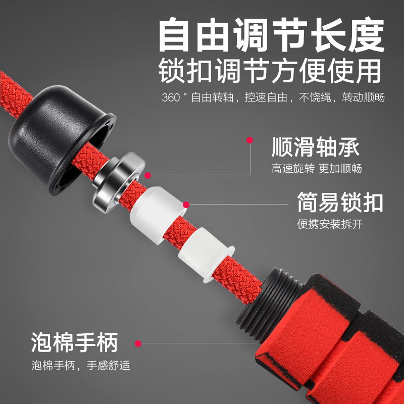 Rope Skipping with Bearings Fitness Adult Training Sponge Bearing Jump Rope Plastic Handle Sporting Goods