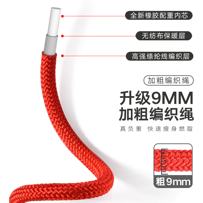 Rope Skipping with Bearings Fitness Adult Training Sponge Bearing Jump Rope Plastic Handle Sporting Goods