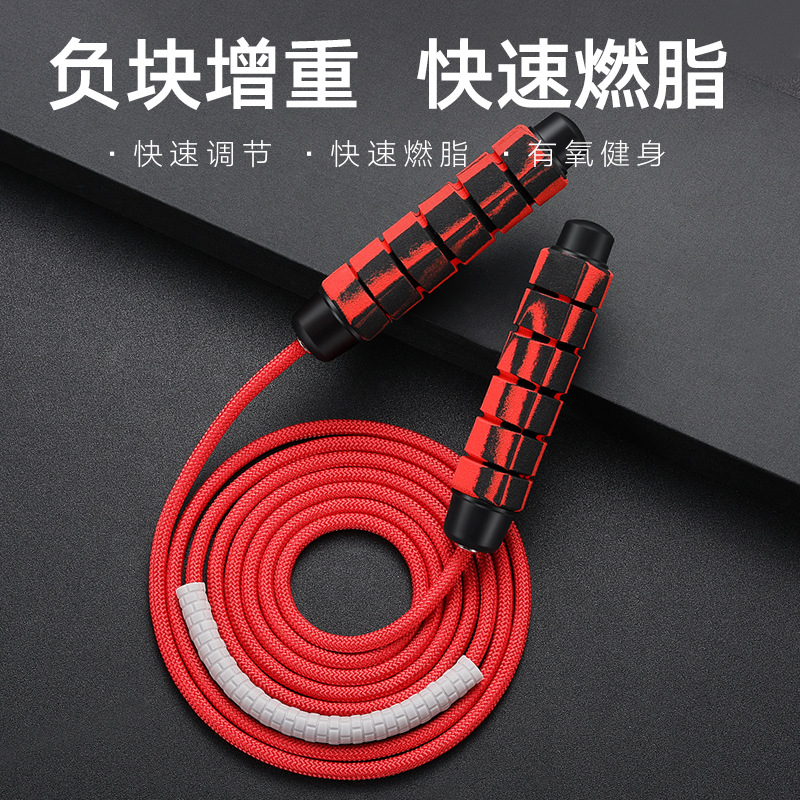 Rope Skipping with Bearings Fitness Adult Training Sponge Bearing Jump Rope Plastic Handle Sporting Goods