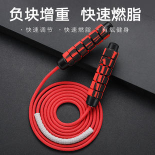 Rope Skipping with Bearings Fitness Adult Training Sponge Bearing Jump Rope Plastic Handle Sporting Goods Rope Skipping with Bearings Fitness Adult Training Sponge Bearing Jump Rope Plastic Handle Sporting Goods