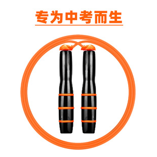 Rope Skipping with Bearings Fitness Adult Training Sponge Bearing Jump Rope Plastic Handle Sporting Goods Rope Skipping with Bearings Fitness Adult Training Sponge Bearing Jump Rope Plastic Handle Sporting Goods