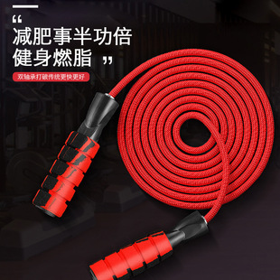 Rope Skipping with Bearings Fitness Adult Training Sponge Bearing Jump Rope Plastic Handle Sporting Goods Rope Skipping with Bearings Fitness Adult Training Sponge Bearing Jump Rope Plastic Handle Sporting Goods