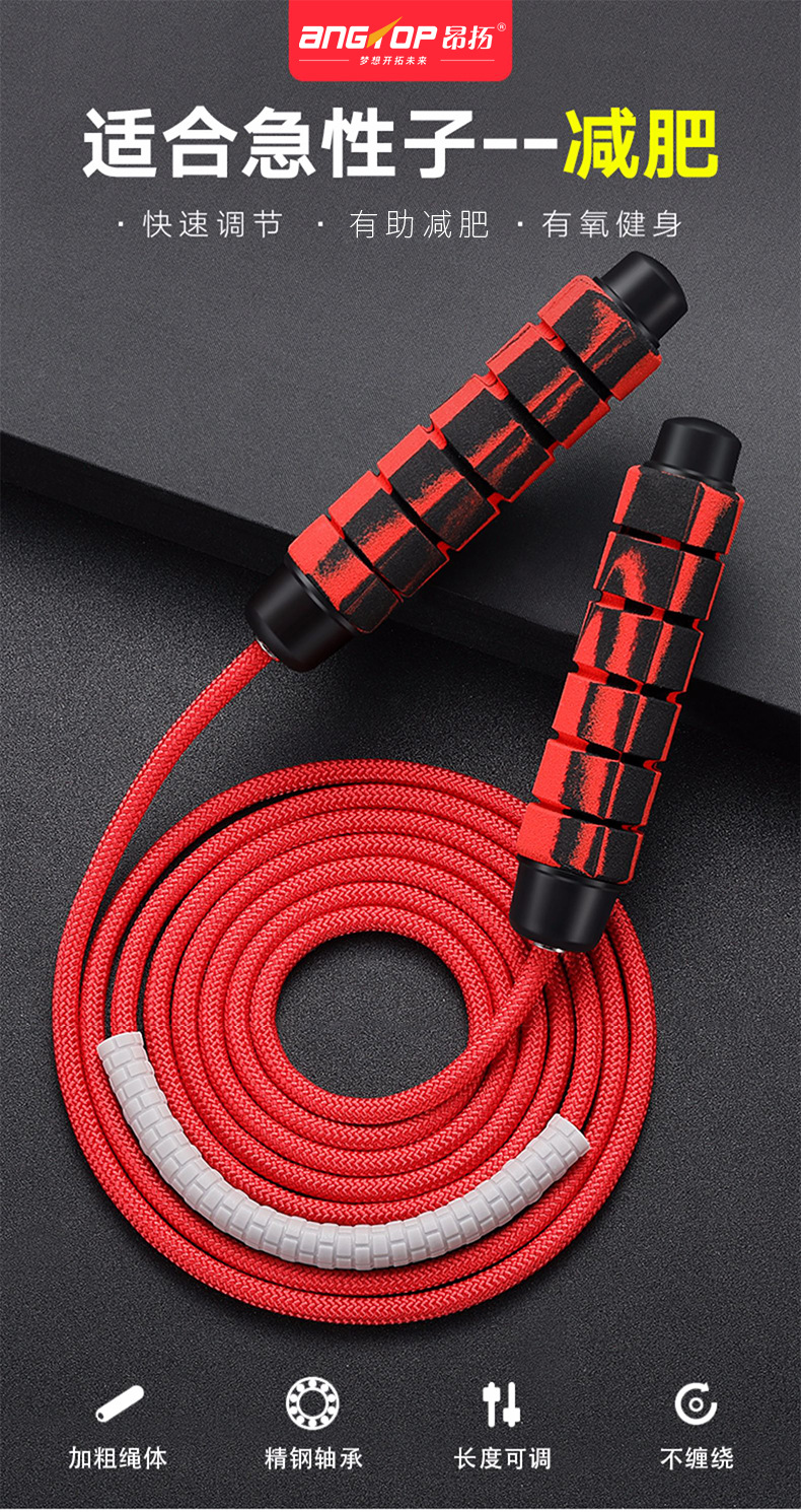Rope Skipping with Bearings Fitness Adult Training Sponge Bearing Jump Rope Plastic Handle Sporting Goods Rope Skipping with Bearings Fitness Adult Training Sponge Bearing Jump Rope Plastic Handle Sporting Goods