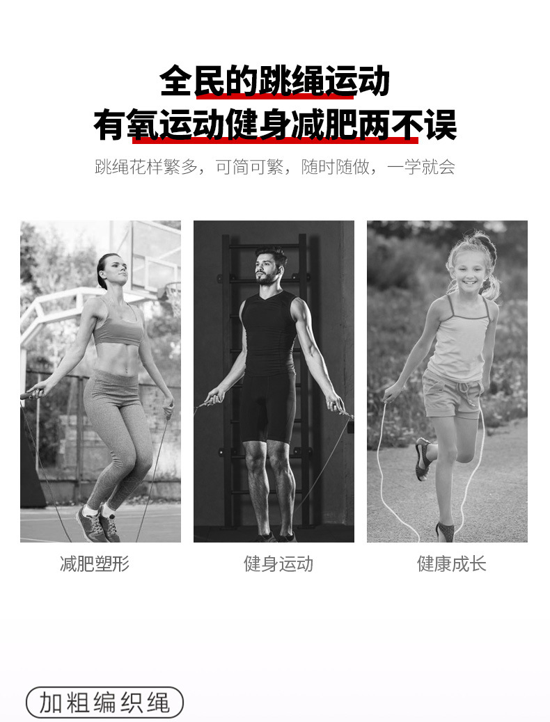 Rope Skipping with Bearings Fitness Adult Training Sponge Bearing Jump Rope Plastic Handle Sporting Goods Rope Skipping with Bearings Fitness Adult Training Sponge Bearing Jump Rope Plastic Handle Sporting Goods
