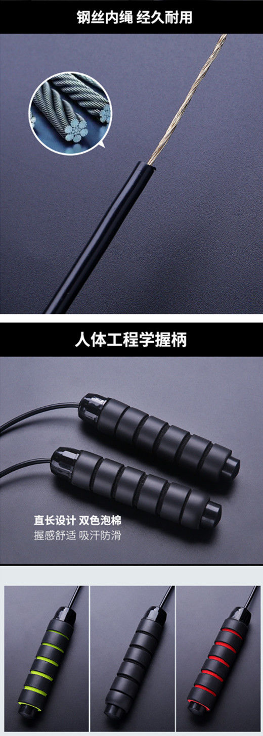 Bearing Jump Rope Professional Competition Sports Steel Wire Jump Rope Adult Fitness Weight Loss Skipping Rope Children Student Skipping Rope