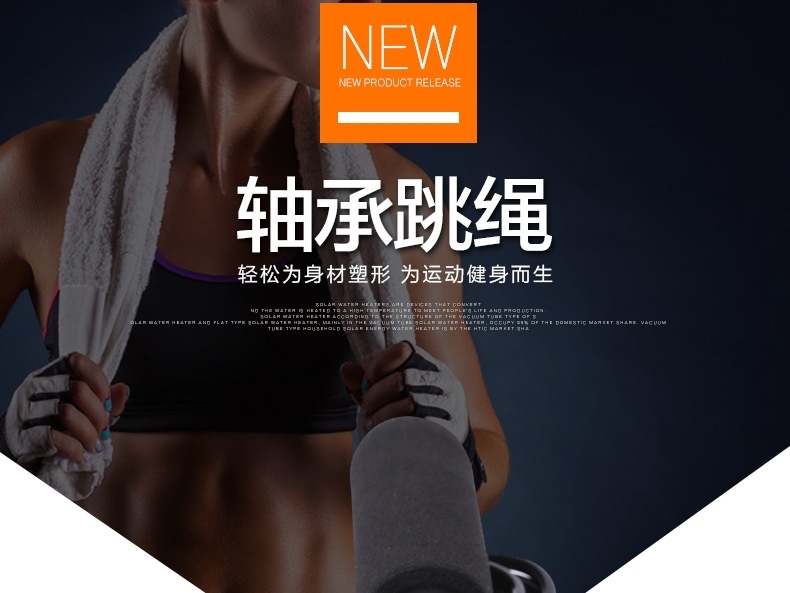 Bearing Jump Rope Professional Competition Sports Steel Wire Jump Rope Adult Fitness Weight Loss Skipping Rope Children Student Skipping Rope