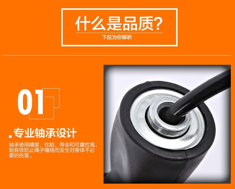 Bearing Jump Rope Professional Competition Sports Steel Wire Jump Rope Adult Fitness Weight Loss Skipping Rope Children Student Skipping Rope