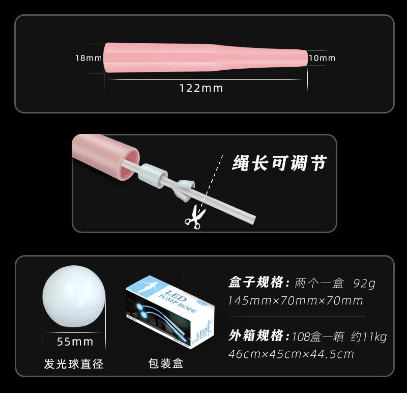 Children's Student Skipping Rope Led Luminous Cordless Skipping Rope Flash Luminous Skipping Rope Luminous Toy New