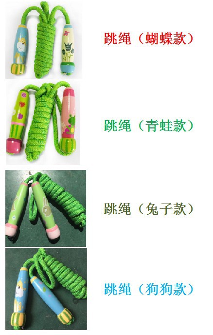 Cartoon Children's Wooden Skipping Rope Adjustable Length Primary School Kindergarten Competition Adult's Skipping Rope Stall. 16 Cartoon Children's Wooden Skipping Rope Adjustable Length Primary School Kindergarten Competition Adult's Skipping Rope Stall. 16