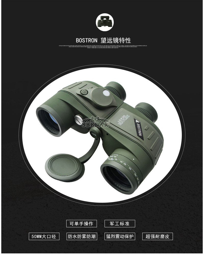 Navigation HD Telescope Binocular High Power Outdoor Sniper Compass Ranging Waterproof Night Vision Telescope