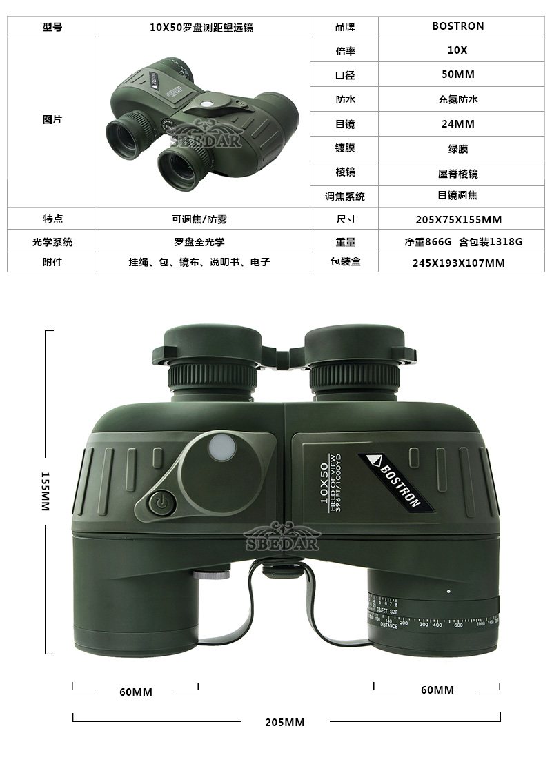 Navigation HD Telescope Binocular High Power Outdoor Sniper Compass Ranging Waterproof Night Vision Telescope