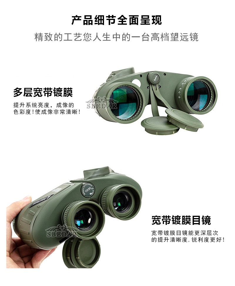 Navigation HD Telescope Binocular High Power Outdoor Sniper Compass Ranging Waterproof Night Vision Telescope