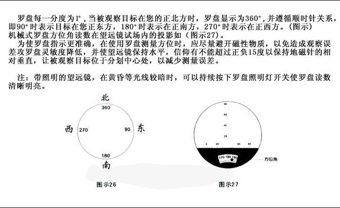 Boshiren Binoculars High Magnification Binocular Waterproof Floating Compass Ranging Low Light Night Vision Non-Infrared