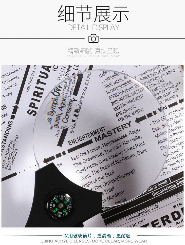 TH607 popular handheld magnifying glass with compass outdoor multi-function LED light reading magnifying glass. TH607 popular handheld magnifying glass with compass outdoor multi-function LED light reading magnifying glass.
