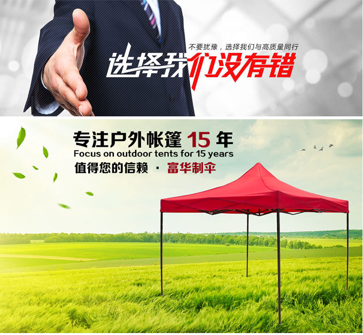 3M * 3M Advertising Promotion Tent Exhibition and Folding Tent Custom 3M * 3M Advertising Promotion Tent Exhibition and Folding Tent Custom