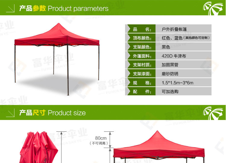 3M * 3M Advertising Promotion Tent Exhibition and Folding Tent Custom 3M * 3M Advertising Promotion Tent Exhibition and Folding Tent Custom