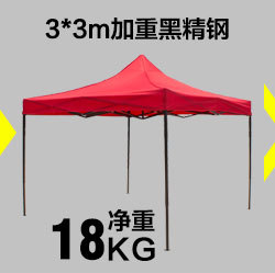 3M * 3M Advertising Promotion Tent Exhibition and Folding Tent Custom 3M * 3M Advertising Promotion Tent Exhibition and Folding Tent Custom