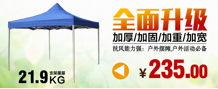 3M * 3M Advertising Promotion Tent Exhibition and Folding Tent Custom 3M * 3M Advertising Promotion Tent Exhibition and Folding Tent Custom