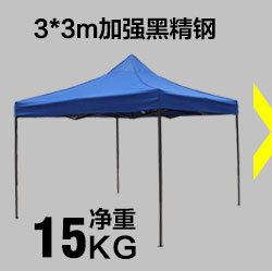 3M * 3M Advertising Promotion Tent Exhibition and Folding Tent Custom 3M * 3M Advertising Promotion Tent Exhibition and Folding Tent Custom